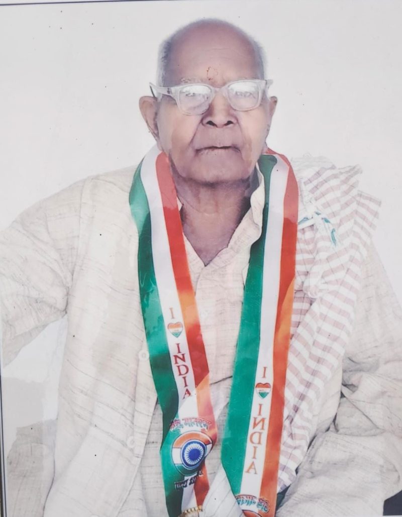 Sri Ram Ashish Singh